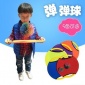 弹弹圈幼儿园感统训练弹力球盘亲子户外运动游戏儿童玩具抛接球拍