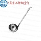 不锈钢带钩量勺果粉烘焙勺子盎司汤勺糖浆酱汁料克勺123456700g