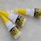 得力7144强力胶水502强力胶水快速干液体胶强粘粘鞋子塑料玻璃
