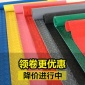 pvc防滑垫防水浴室橡胶塑料地垫地板几何图案毯耐磨车间江苏省地