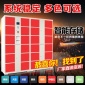密码电子存包柜商场手机条码指纹超市储物柜自助铁柜河南省柜24门