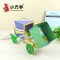 气压自卸车中小学生diy手工科技小制作材料物理科学实验资源包