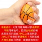 球拍柔软拍球海绵弹力浙江省手抓小皮球大号实中性弹跳球