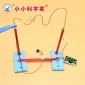 趣味导电声光电玩具小学生科学实验科技小制作小发明穿越火线模型