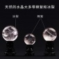 天然白水晶球球水球 水晶球原石打磨镇宅风摆件51-**元阵 占卜疗