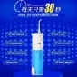 电动式便携冲牙器 小型家用洗牙器 水牙线牙齿牙套冲洗器FL-V5