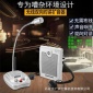 餐厅厨房传菜对讲机扬声器无线窗口双向对讲机扩音器喇叭音箱喊话