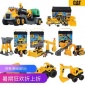 CAT拆装儿童工程车玩具套装挖土挖掘机拼装玩具车益智拼装工具箱
