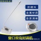 富顺达窗口对讲FD-811窗口双向对讲机**柜台大功率扩音器对讲器