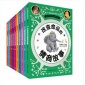 正版书籍 儿童励志故事馆10册 套装 彩图注音版 小学生课外书